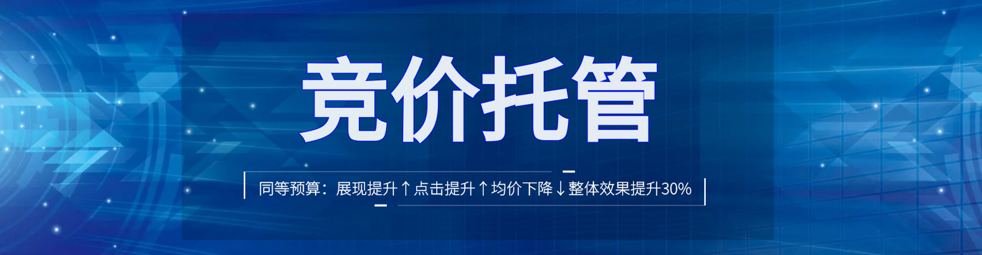 五寨竞价端口开户