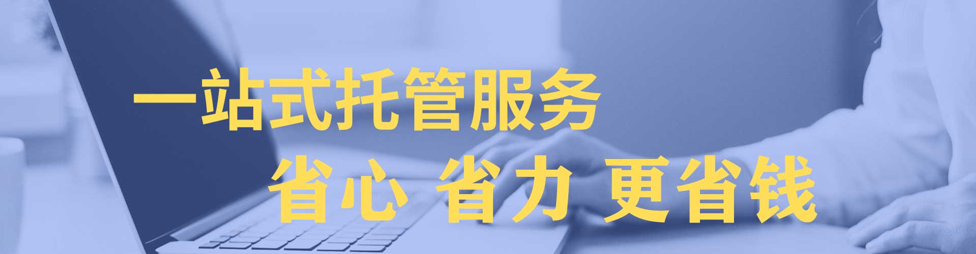 五寨推广竞价