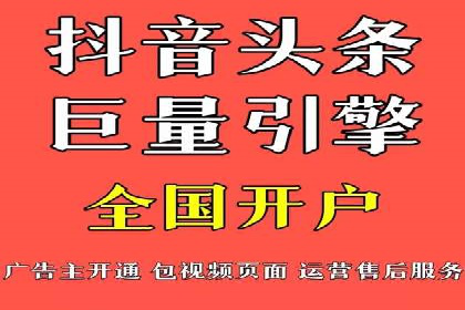 竞价SEM托管案例：提升广告投放效果